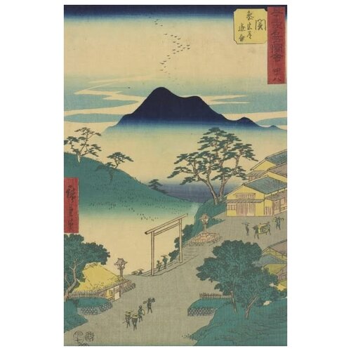      (1855) (Seki station, from Fifty-three Stations Along the Tokaido (Tokaido Gojusan-tsugi)) 50. x 77. 2740