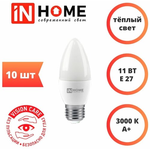    LED--VC 11 230 27 3000 990 IN HOME,  153  IN HOME