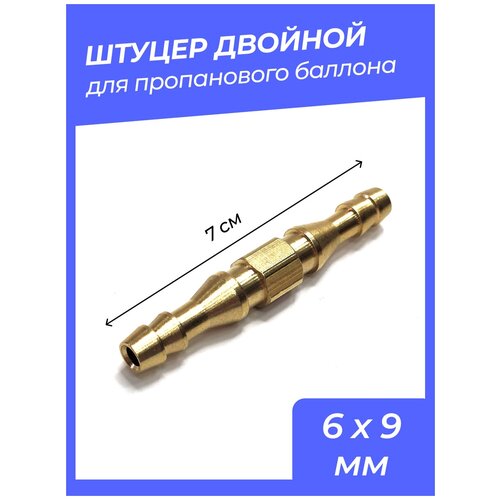 ������ ������� 6*9 �� 240�