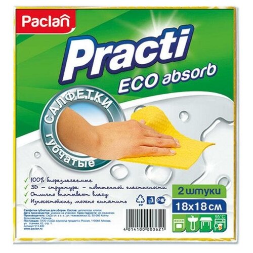 �������� ������������� �������� Paclan Practi ��������� 18x18 �� 200 �/��.� 2 ����� � �������� 300�