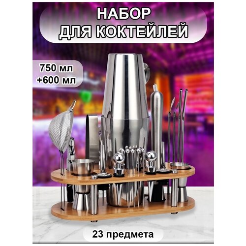 ����� ��� ������������� ��������� - 23 ����������� ��� ��������, ����� �������, ������� ������� 4208�
