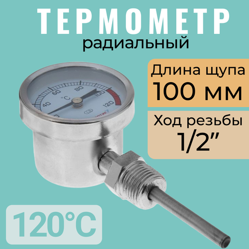 ��������� ��������������� ���������� 0-120C, D63, L64 499�