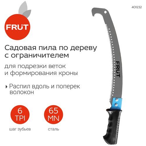     FRUT 699