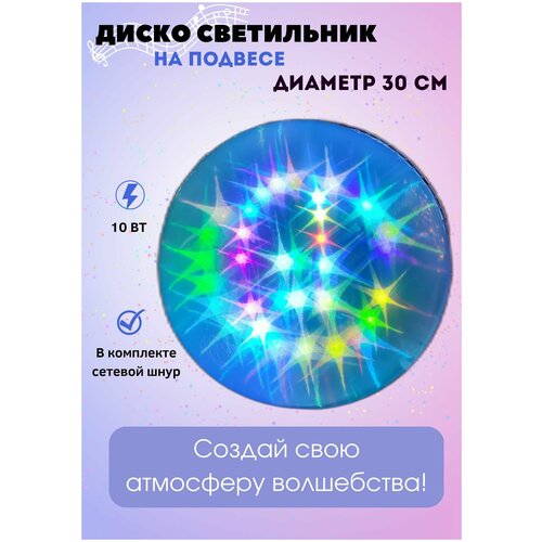 ������������ ��� Lucky star 30�� � ������� ������ 1.2� 2571�