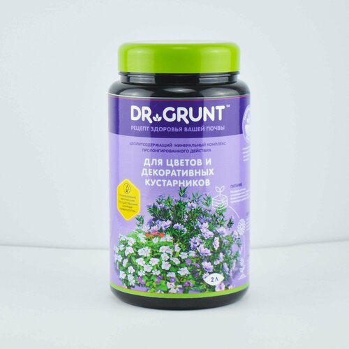 ����������� ������� ��� ������ � ����������� ��������������� DR Grunt (������ �����) 2� 750�
