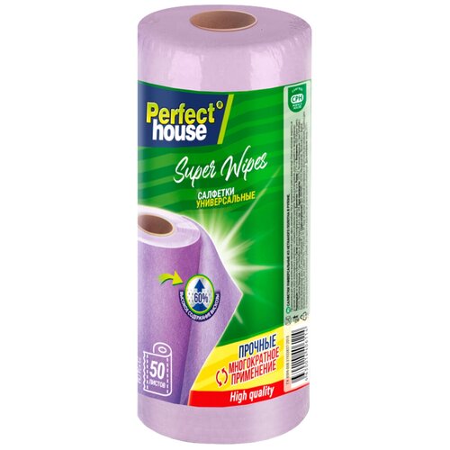�������� � ������ Perfect House 