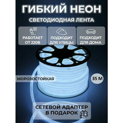   35, 220, IP68, 140 LED/m   Svet Home 8990