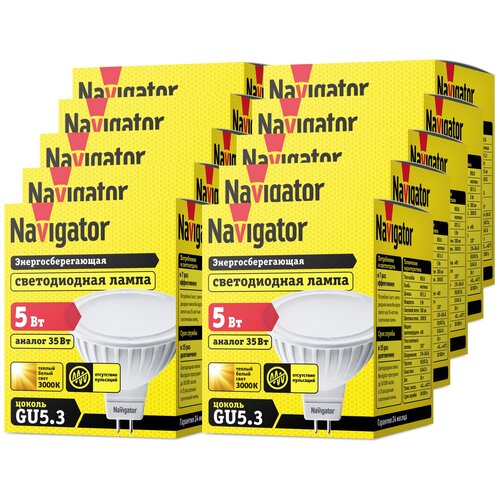    MR16 /  5 94263 NLL-MR16-5W-230V-GU5.3 360 3000 Navigator,  95  NAVIGATOR