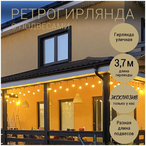 �������� ����� �������� Loft Style Light+15 ������������ ����������� ����, ������ �������� (���),3,7 �����,15 �������� �� ���������,�27,������ ������ 3990�
