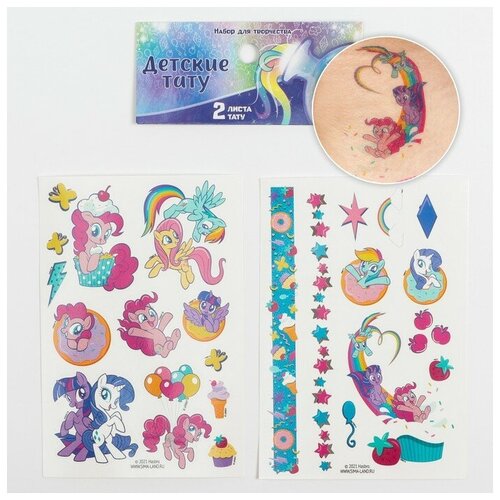 ����� ������� ���������� ��������� My Little Pony 120�