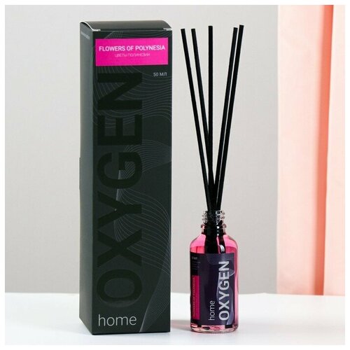   OXYGEN HOME 