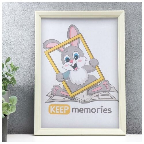 Keep memories   L-5 2130    378