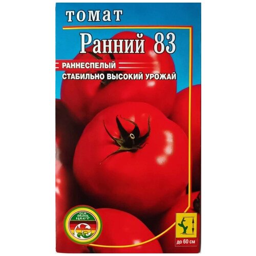 Семена Томат Ранний 83 раннеспелый 0,3 г 138р