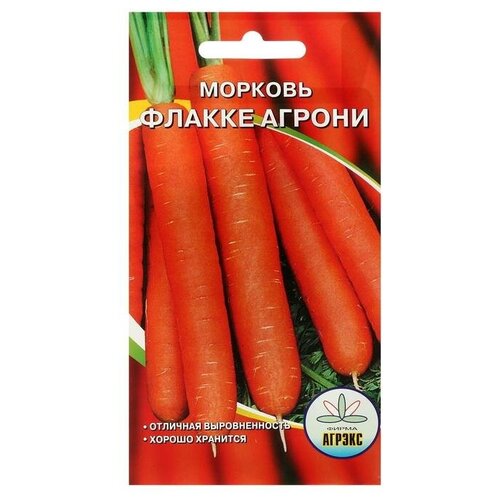 Семена Морковь Флакке агрони 2 351р