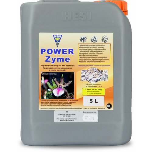 �������� ��������� Hesi PowerZyme 5 � 7307�