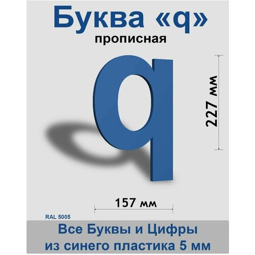 ��������� ����� q ����� ������� ����� Arial 300 ��, �������, Indoor-ad 449�