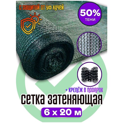 ����� ���������� 50% Agrosmart �����-������� 6�20 4926�