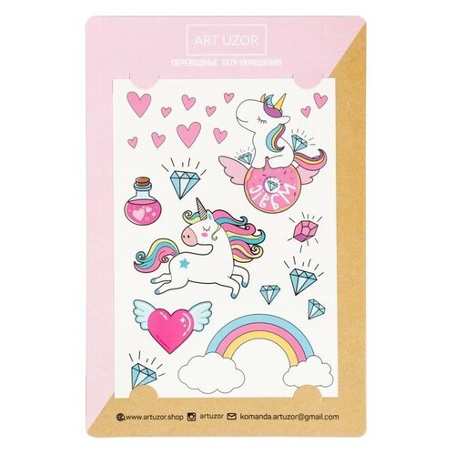 ��������?���� Rainbow Unicorns, 14 ? 21 �� 401�