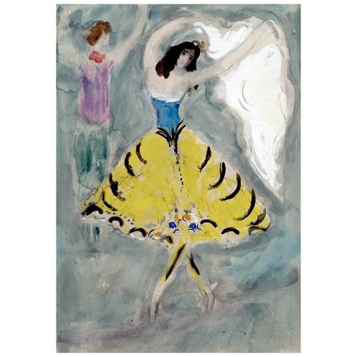 ����������� �� ������ �������, ������ ��� ����� (Zemphira, costume design for Aleko) �1 ����� ���� 30��. x 43��. 1290�