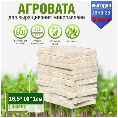 �������� ��� ����������� ����������� ����� 20 �� / 16,5*10*1 �� /�������� ��� ����������� ����������� � �������� 365�