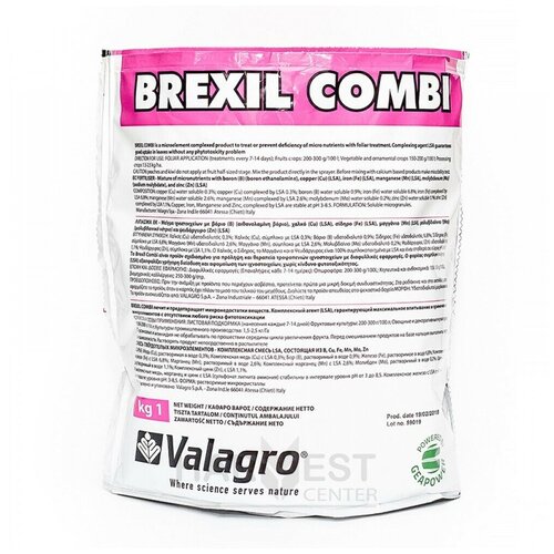    (Valagro Brexil Combi) 100  ( ) 630