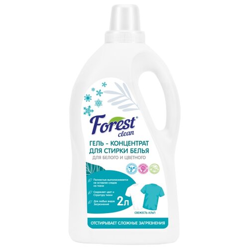 Forest clean -    