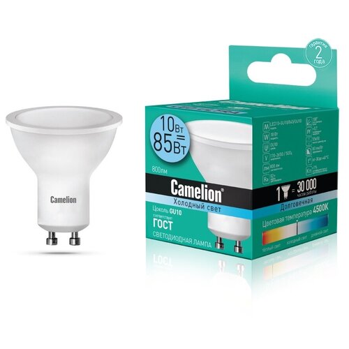   Camelion LED10-GU10/845/GU10,10 200