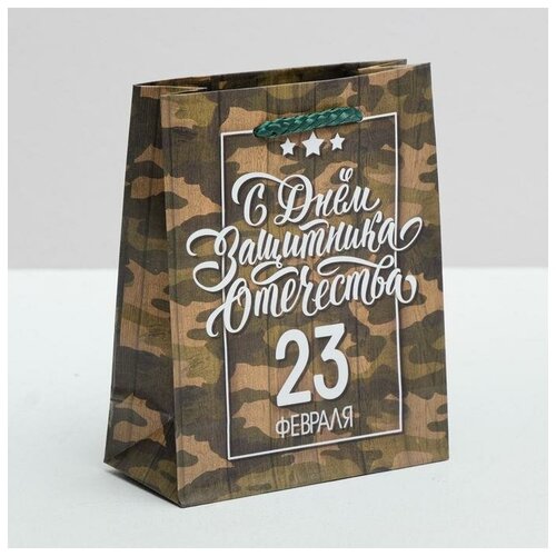 ����� �������������� ������������ �� ���� ��������� ���������, 23 ��������, S 12 ? 15 ? 5,5 �� 149�