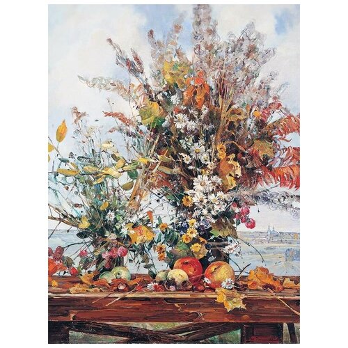      (Autumn Bouquet) 1   30. x 40. 1220