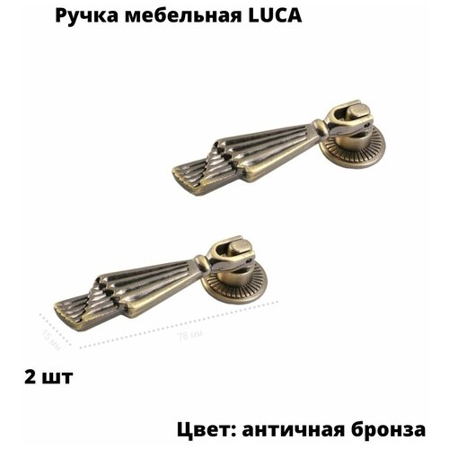  Luca, ,  , 2  156