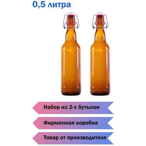 ����� ������� BUGEL.PRO ����������, 0,5�, 2�� 449�