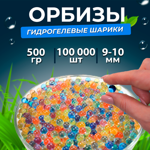  ,  , 500 , 9-10 , 100.000 .,  (10 ),  2290  ORBEEGUN