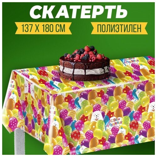 �������� �� ���� ���������, �����, 180�130 �� 349�