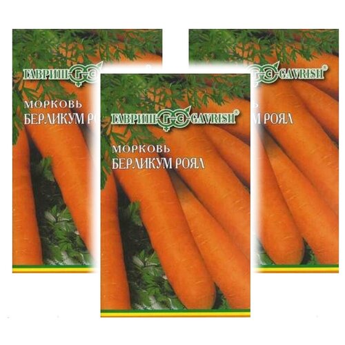 Комплект семян Морковь на ленте Берликум Роял 8 метров х 3 шт. 279р