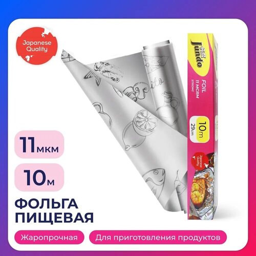 Jundo Foil ������ �������� 11��� 399�