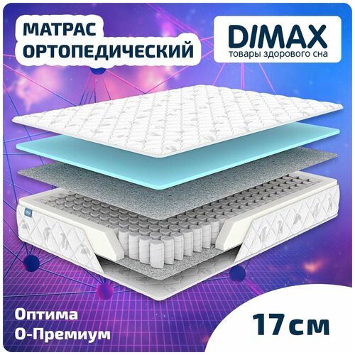  Dimax  - 130x200 10350