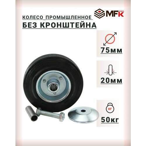 ������ ������������ ��� ���������� 75�� (C92) ��� ������� ���-���� 4000075 215�