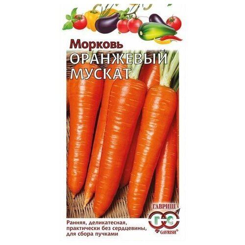 Морковь Оранжевый мускат 2гр. (Гавриш) 349р