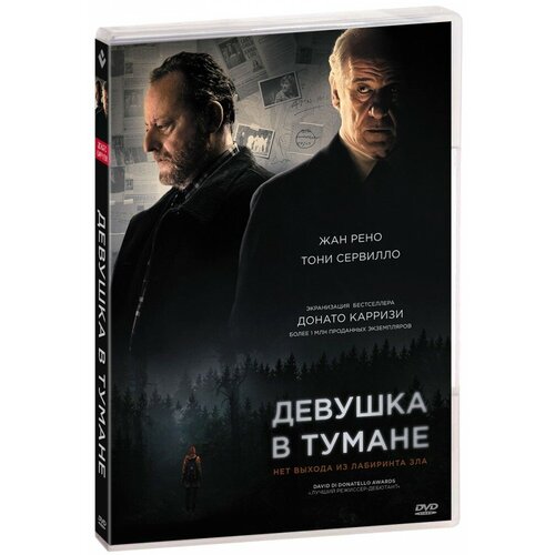     (DVD),  389  CINEMA PRESTIGE