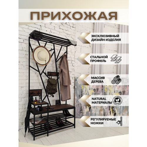 �������� �� ������� ������ � ������� � ����� ���� ������ IN_DA_LOFT 100*34*200(�) �� 29010�