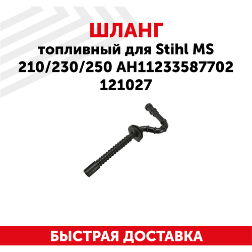     Stihl MS 210, 230, 250, 11233587702 121027 255