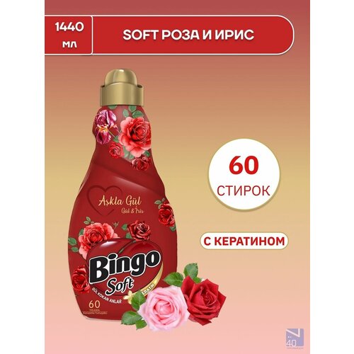 ����������� ��� ����� BINGO Soft ���� � ����, 1440 �� 550�