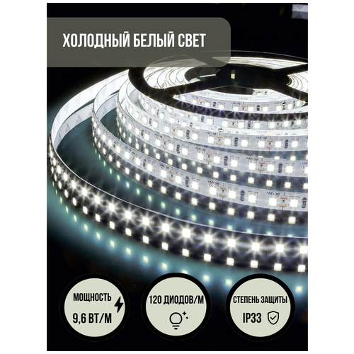  LED     12, 9,6 /,   , 120 /.  10  1990