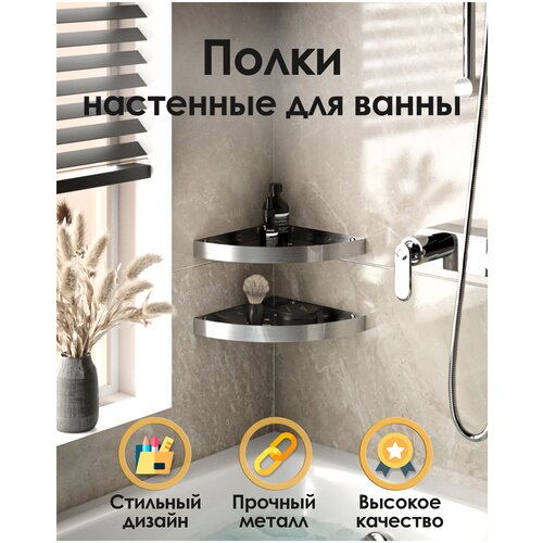 ������� ����� ��� ������ ������� TEMPACHE ��������� �� ����������� �����, 23�23�3 ��, (2 ��.) 1611�
