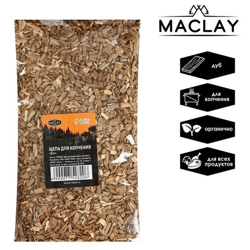  Maclay    , 46030 , Maclay,  267  Maclay