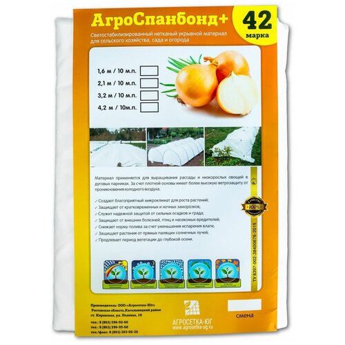 �������� ���������-�� �42 1,6�10 � ����� (7930107960583) 256�
