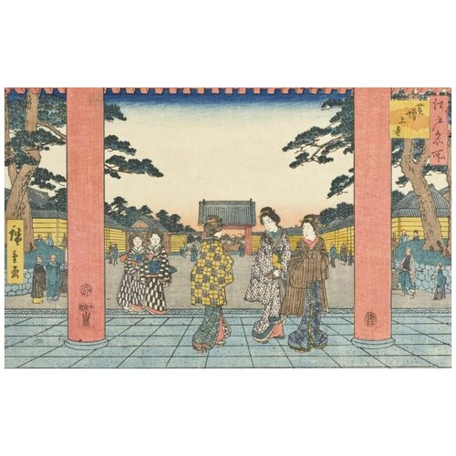     (1854) (Z?j?ji in Shiba)   64. x 40. 2060
