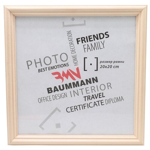 ��������� Baummann 20x20 ��, ����� 260�