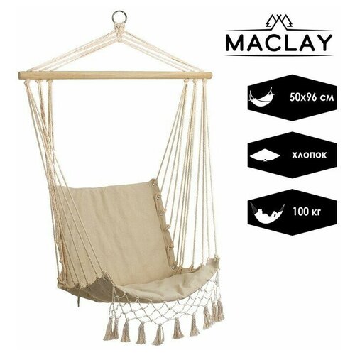  Maclay -F05,  96  50 , ,   2812