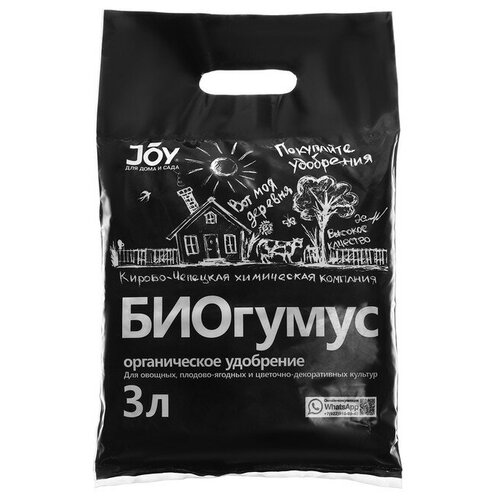 ��������� JOY ��������, 3 � JOY 7837180 . 593�